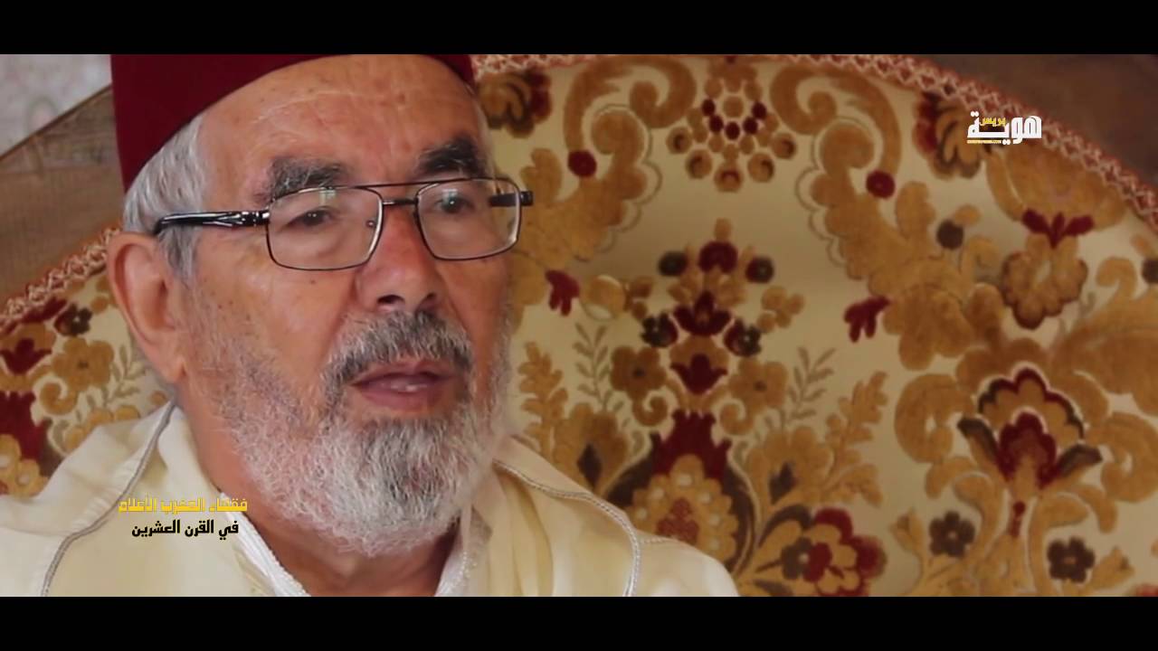 الحلقة 15 || العلامة العلمي محمد بن العربي ||