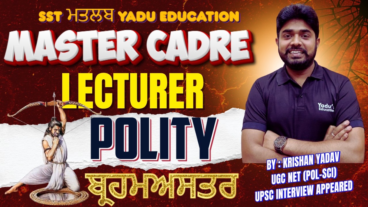 MASTER CADRE I LECTURER I  POLITY I CLASS-1 #Yadu Education @ 9:00PM