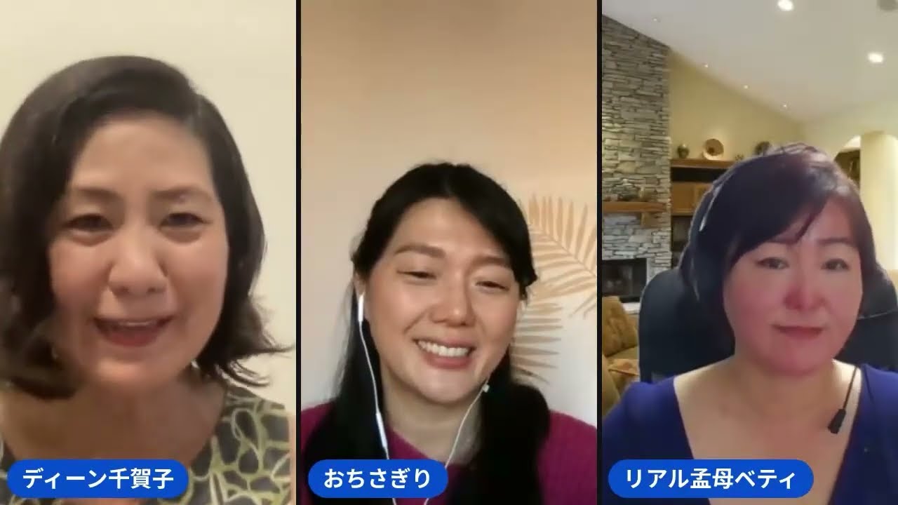 NEXT2035 　第15回　みどころLIVE 予告　&ldquo;そんな仕事ないよ&rdquo;を越える！自分だけのキャリアのつくり方～セックスコーチとして生きる～おちさぎり