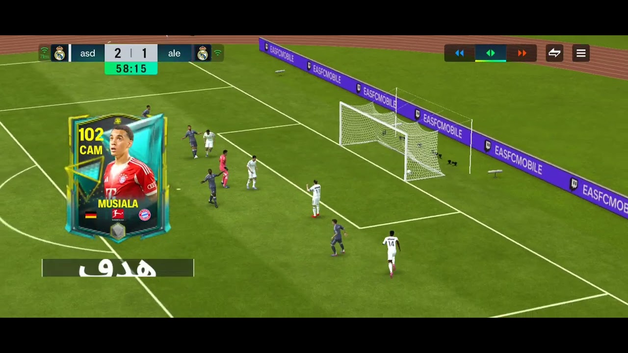 ٣ فبراير ٢٠٢٦