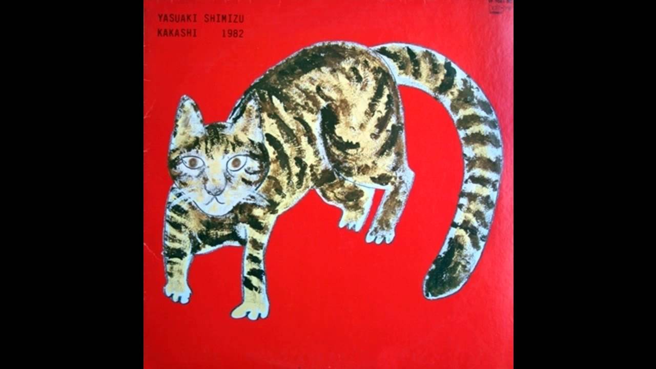 Yasuaki Shimizu - Suiren