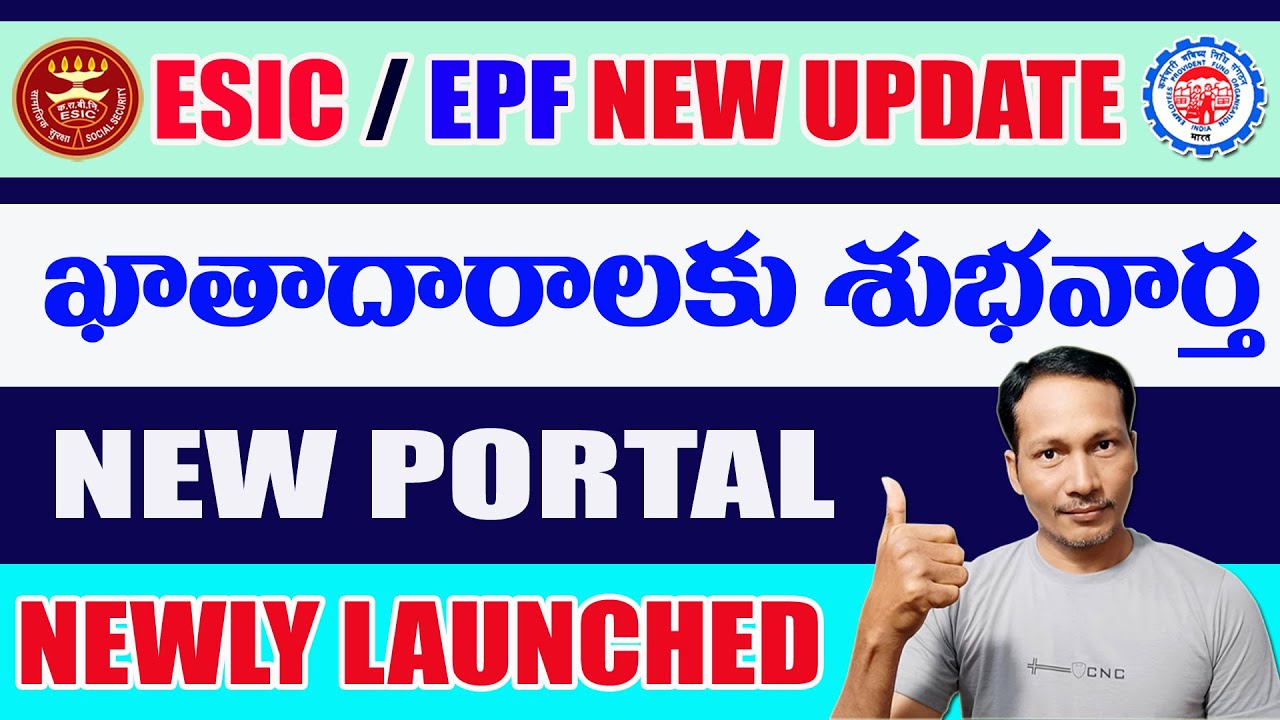 Good News for EPF/ EPS/ ESIC New portal Launched || ESIC New Update 2021