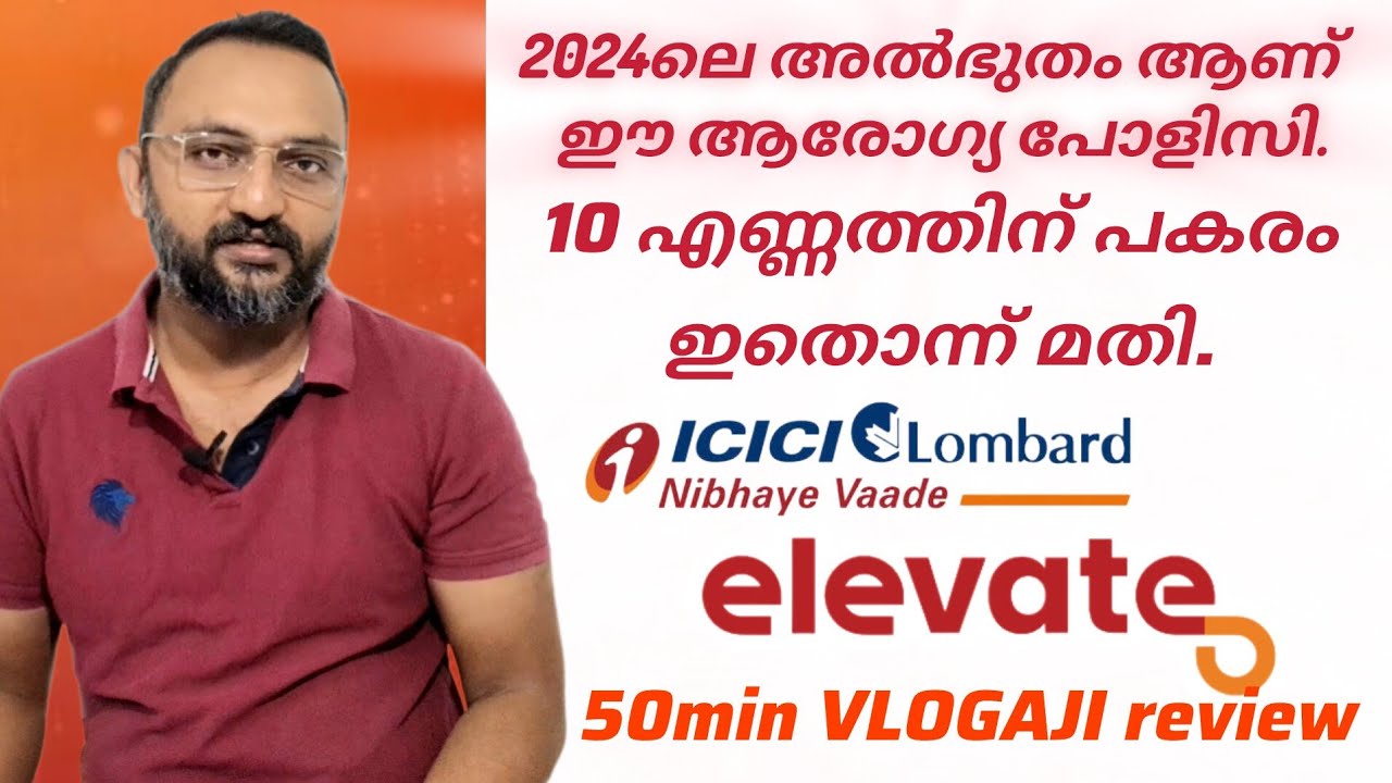 New Health Insurance plan in 2024 from CICI Lombard | elevate | Malayalam review #vlogaji