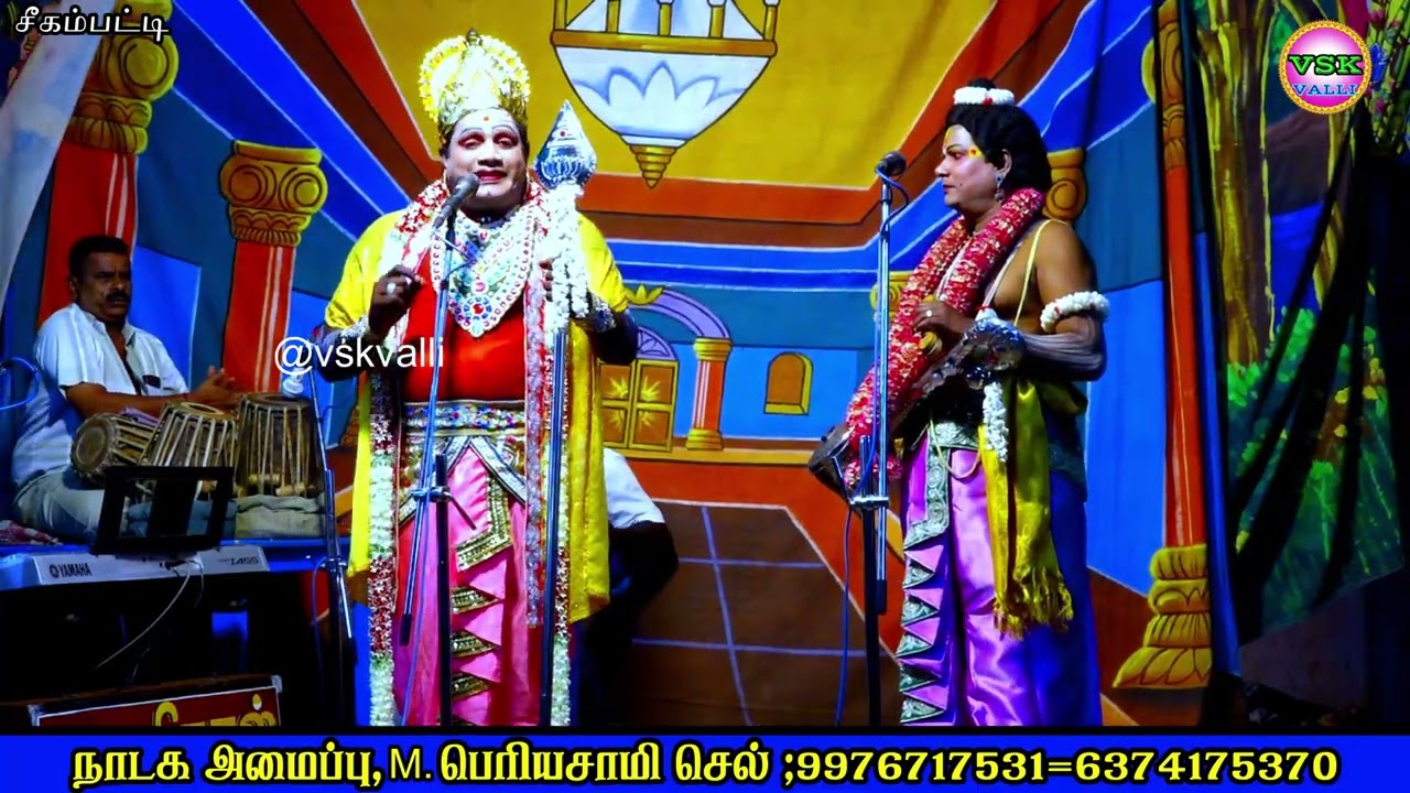 சீகம்பட்டியில் நாரதர் கவிராஜ் முருகன் சந்திப்பு அருமை