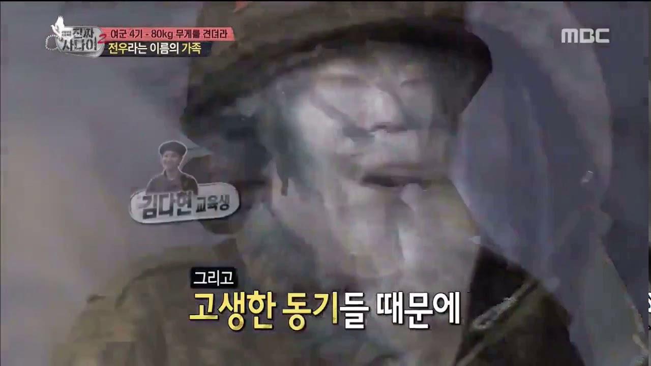 DAHYUN CRYING IN REAL MEN 300