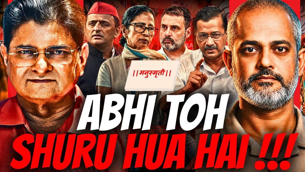 Modi's Opposition Makes a HUGE MISTAKE, BJP Turns Up Heat, Parliament Recalled? Sanjay Dixit, Aadi