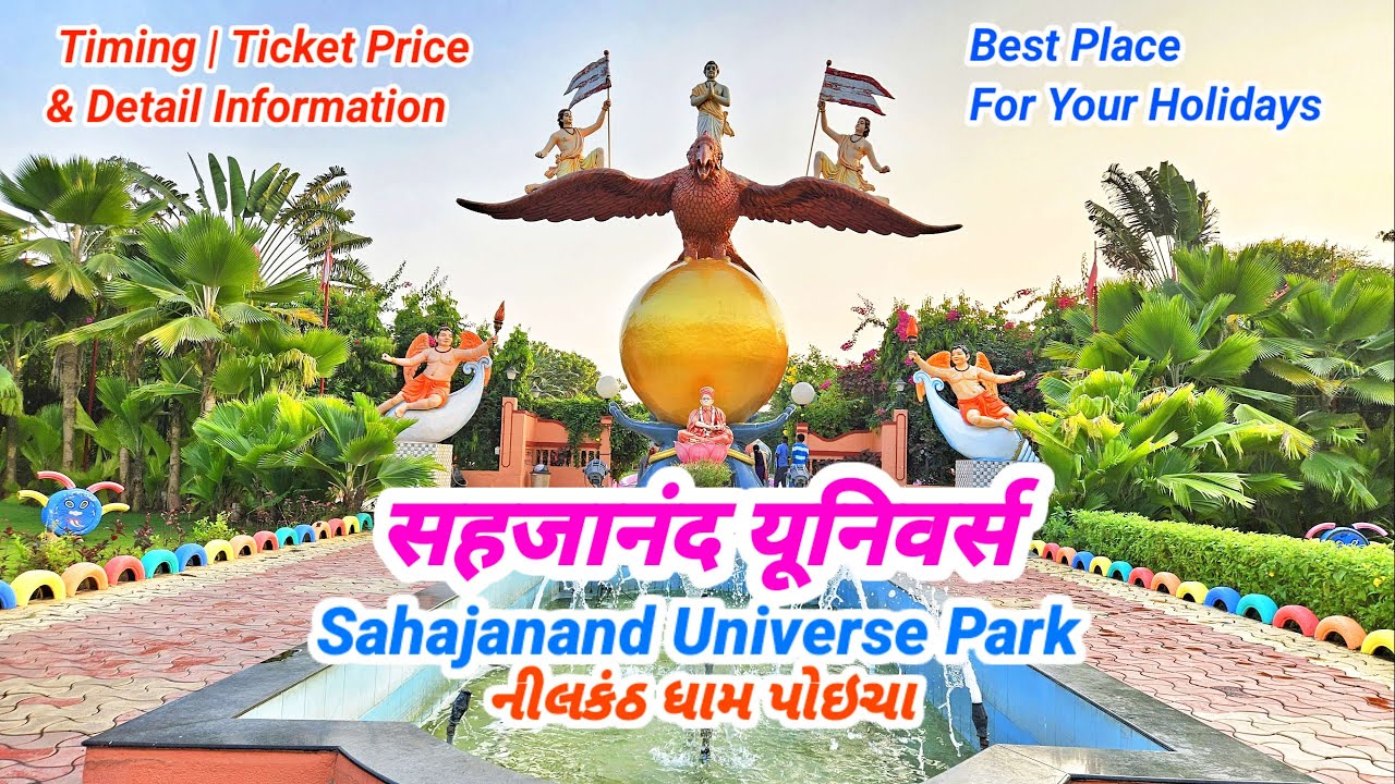 Sahajanand Universe Park, Nilkanth Dham Poicha, Gardens, Aquarium, Horror House, Birds Aviary