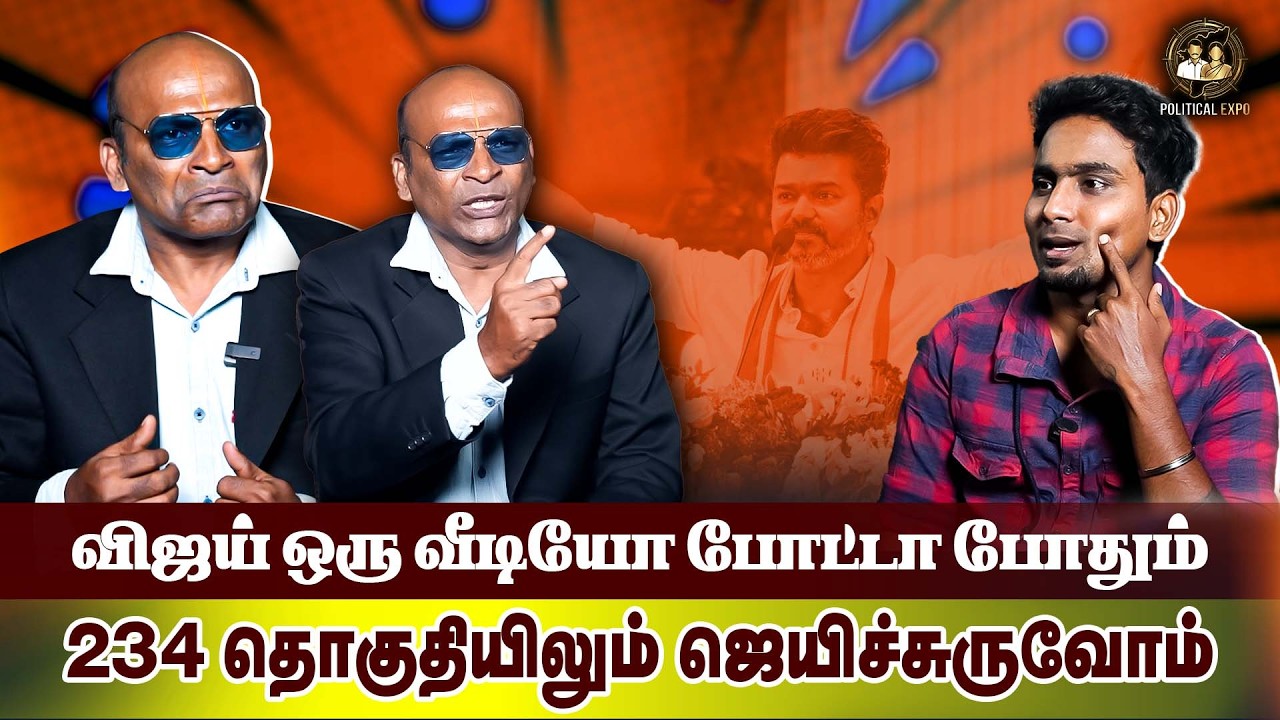 எங்க தலைவர் திகார் ஜெயில்ல கூட இருப்பார் ஆனால் திமுக கூட்டணியில் இருக்க மாட்டார் | Political Expo