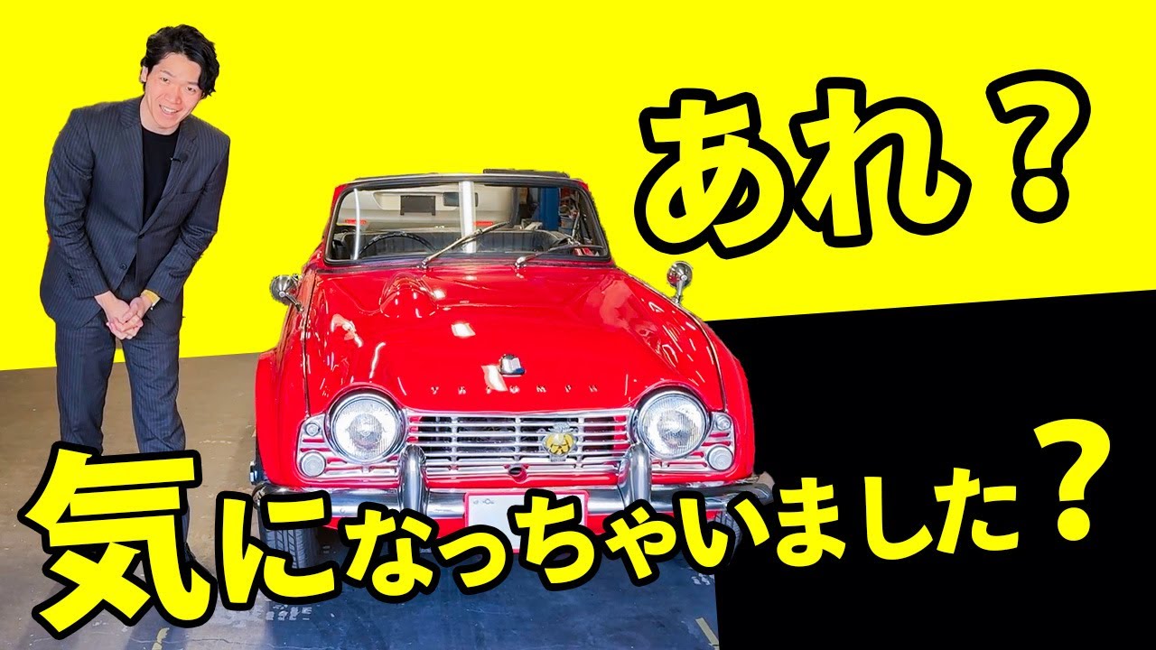 【トライアンフ TR 4】知らなきゃ損！今だから手に入れたいノスタルジックなオープンカーの存在