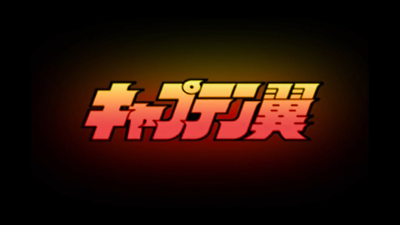 (PS2) Captain Tsubasa: The Movie