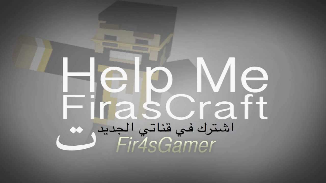 help firascraft فيراسكرافت