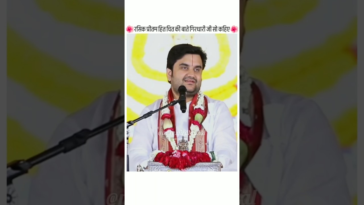 🙌🏼🙌🏼 #giriraji #bhaktipath #indreshji @BhaktiPath