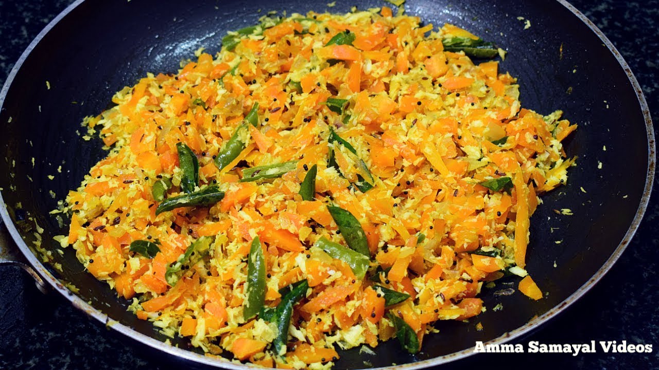 கேரட் பொரியல் மிக சுவையாக செய்வது எப்படி | CARROT PORIYAL