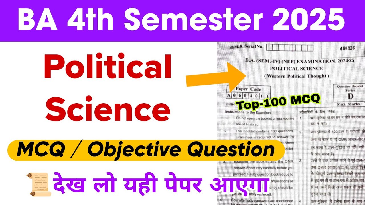 BA 4th semester political science mcq objective question 2025 | western political thought mcq