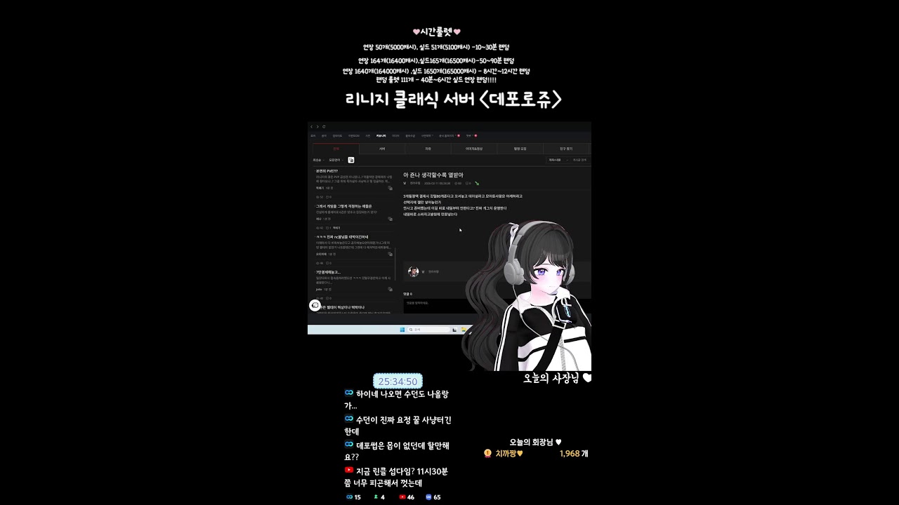 [🔴리니지 클래식 2.10 라이브]아침에 눈을뜨면 지난 밤이 궁금해..💖 노방종 룰렛 OPEN💖 #리니지클래식 #lineage #天堂