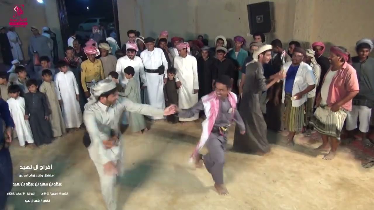 شرح واستقبال زواج عيظه بن سعيد بن عيظه بن نهيد النهدي 6