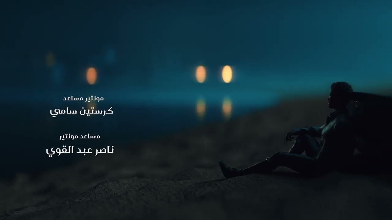 The Journey {Al Mishwar} Opening Title - تتر المقدمة لمسلسل المشوار