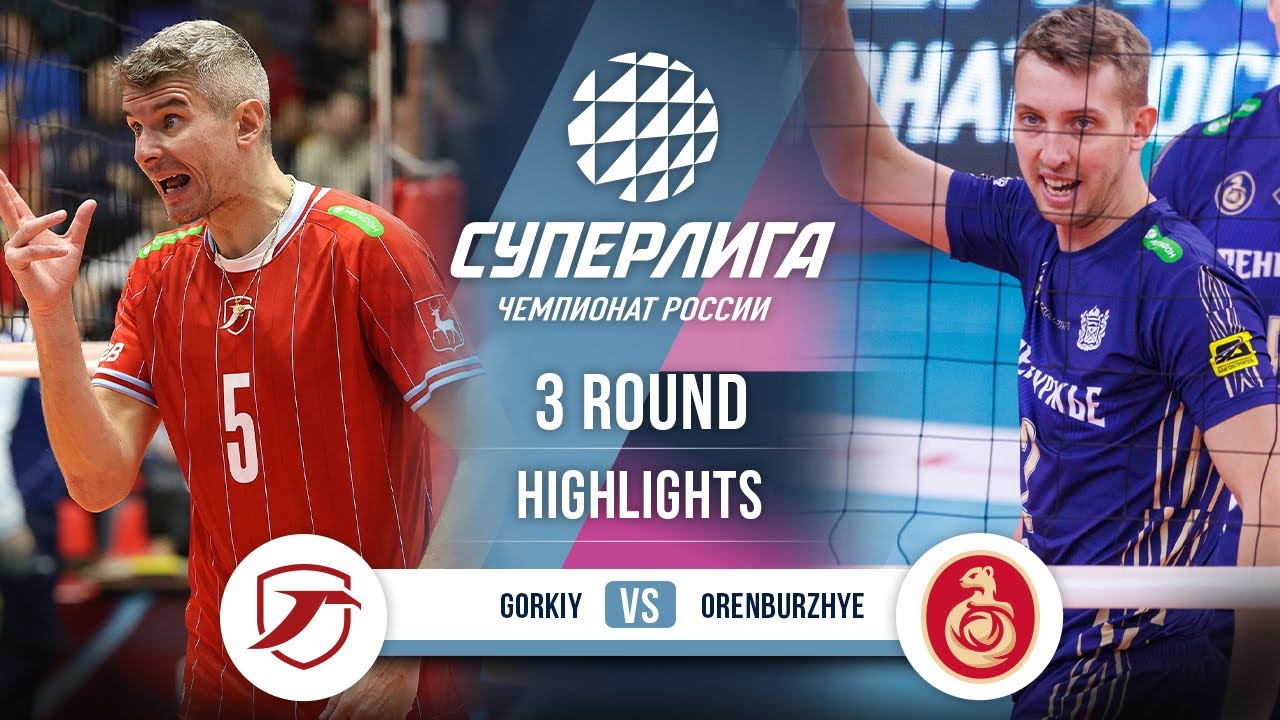 Gorkiy vs. Orenburzhye | HIGHLIGHTS | 3 Round | SuperLeague 2025-2026
