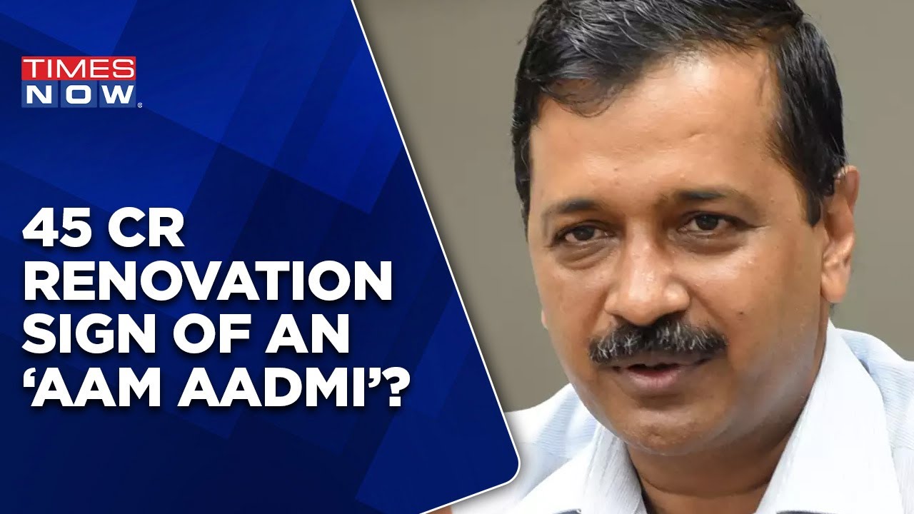 Arvind Kejriwal's 45 CR Renovation Sign Of An 'Aam Aadmi' | Operation Sheeshmahal | AAP News Updates