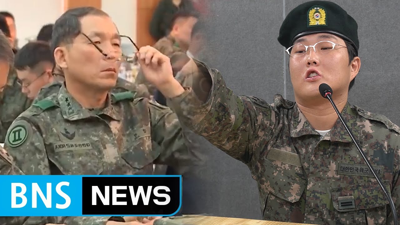 병사의 돌직구...