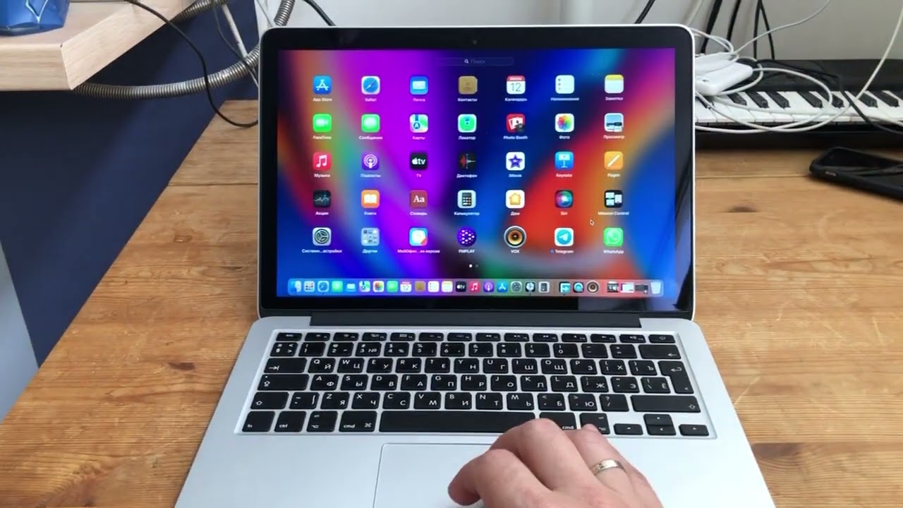 Крутой MacBook Pro 13