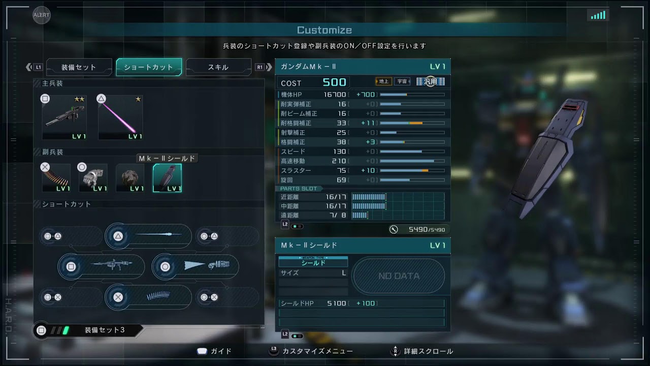 バトオペ