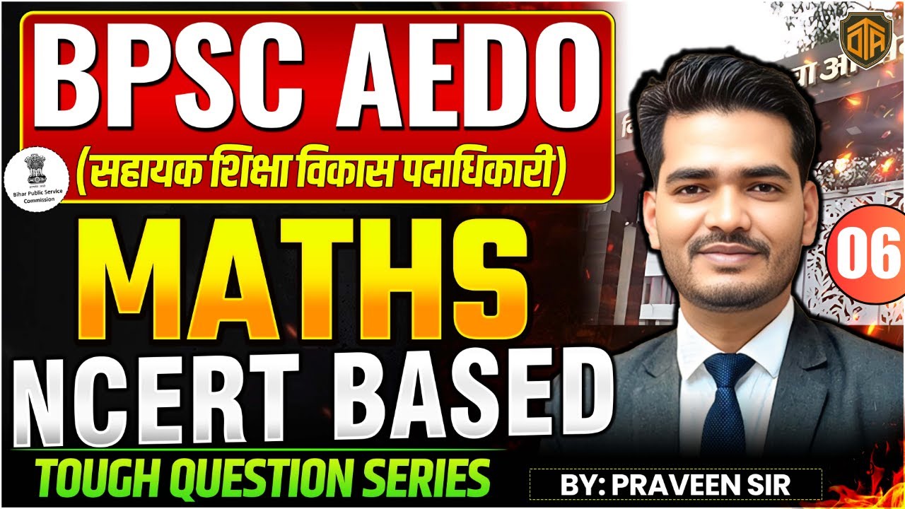 BPSC AEDO Vacancy 2025 | BPSC AEDO Math Class | BPSC Tough Question Series | Praveen Sir #aedo