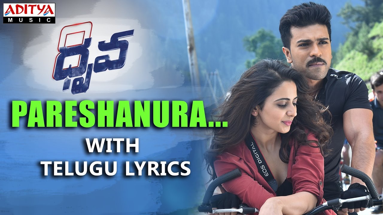 Pareshanura Full Song With Telugu Lyrics II Dhruva Songs | Ram Charan,Rakul Preet | HipHopTamizha