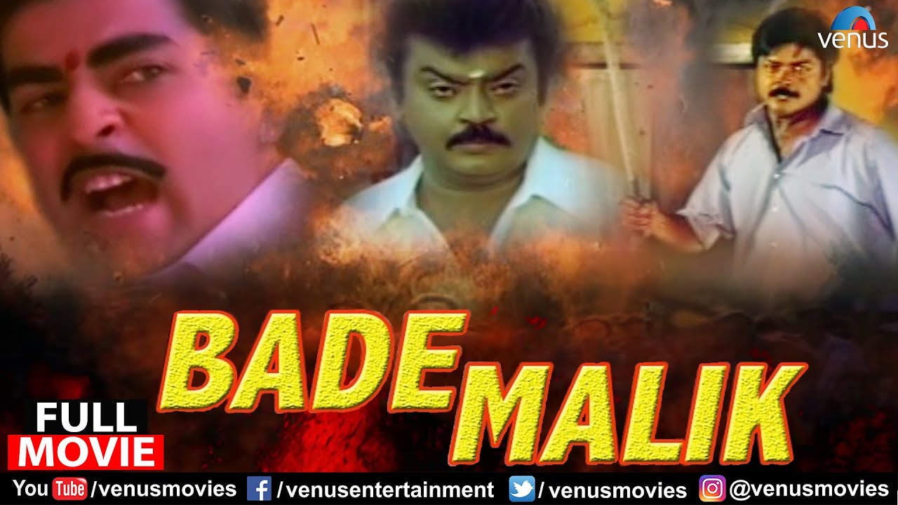 Bade Malik Hindi Dubbed Action Movie | Vijaykanth | Revathi | Superhit Hindi Action Movie
