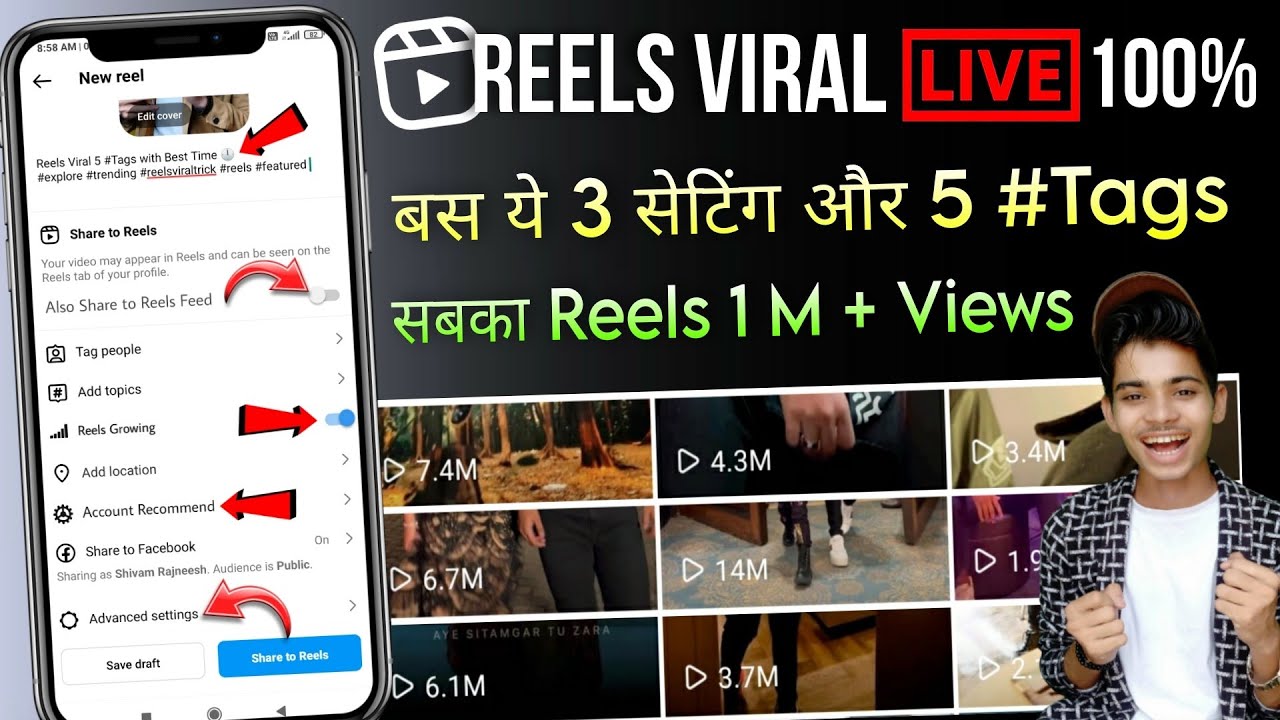 HOW TO VIRAL INSTAGRAM REELS ( TOP 3 🤫 SETTING )/ Instagram reels viral kaise kare /⏱️ REELS UPLODE