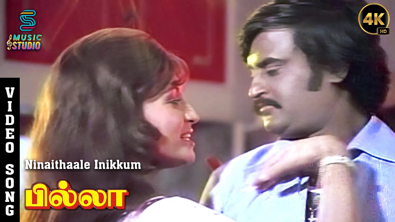 Ninaithaale Inikkum 4K Video Song - Billa | Rajinikanth | Sripriya | S.P.B | M.S.V | Music Studio