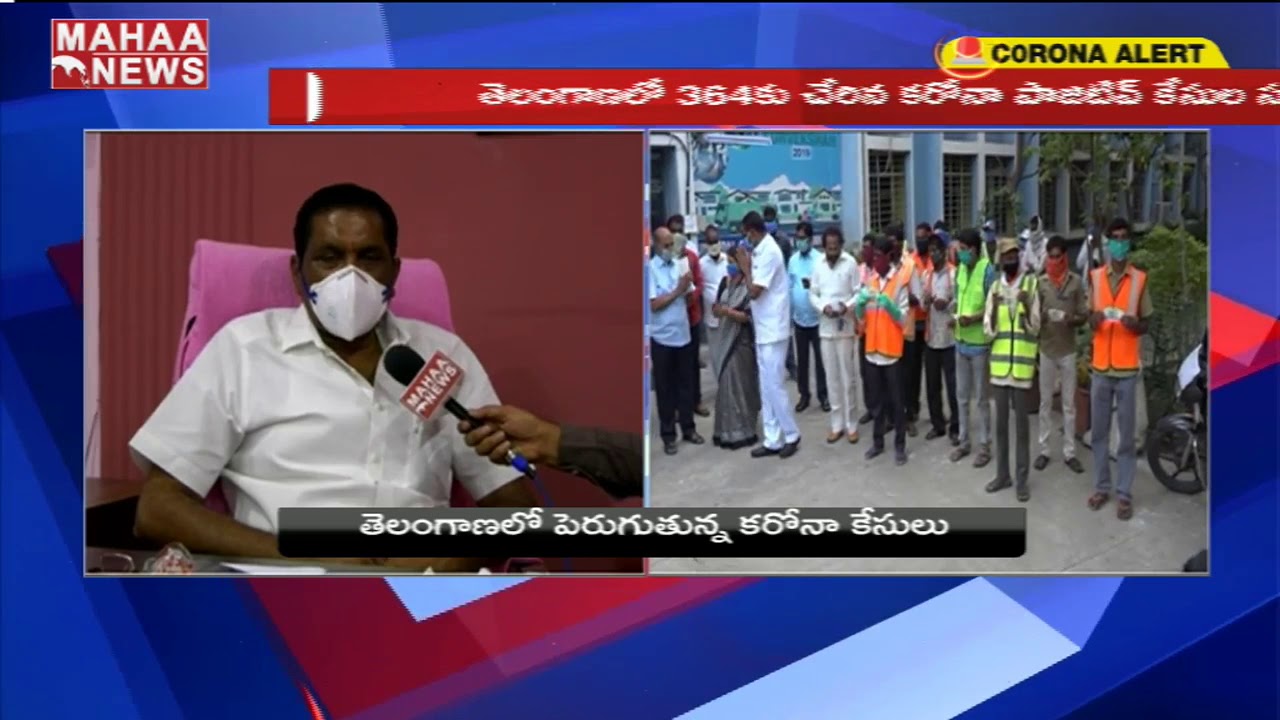 Face To Face With Mayor Sunil Rao Over Coronavirus Effect In Karimnagar | MAHAA NEWS