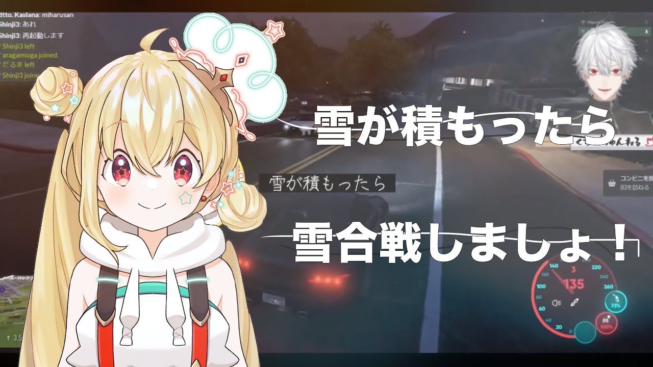 【VCRGTA3】【葛葉/とおこ】Back number/ヒロイン