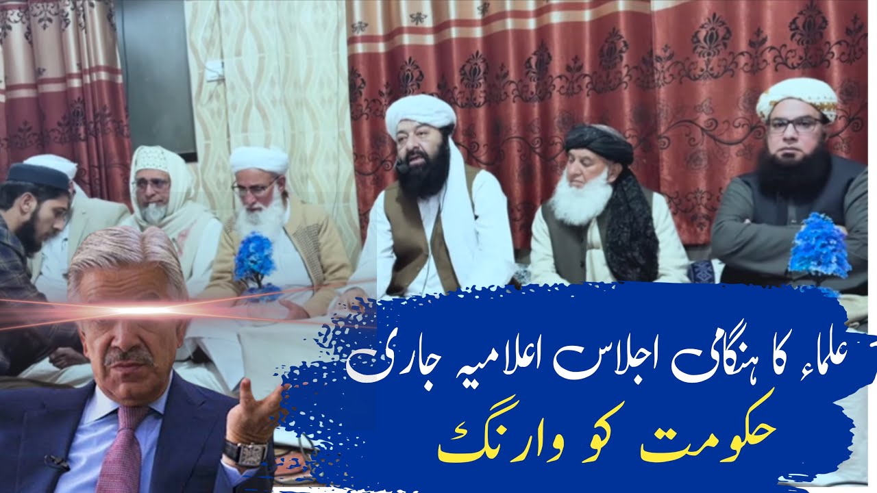 Inside the Secret Society of Islamabad