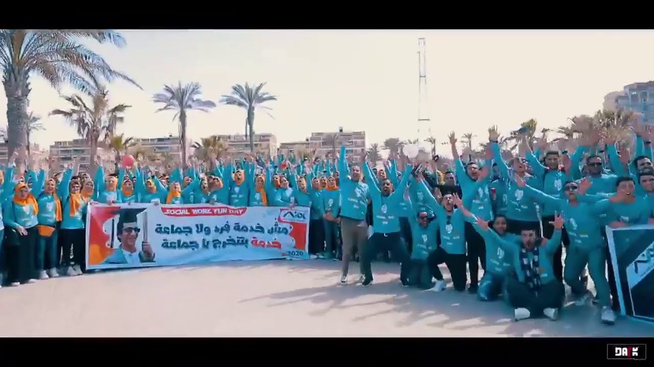 حفلة تخرج خدمه إجتماعية دمنهور Damanhour Social Service graduation party 2020