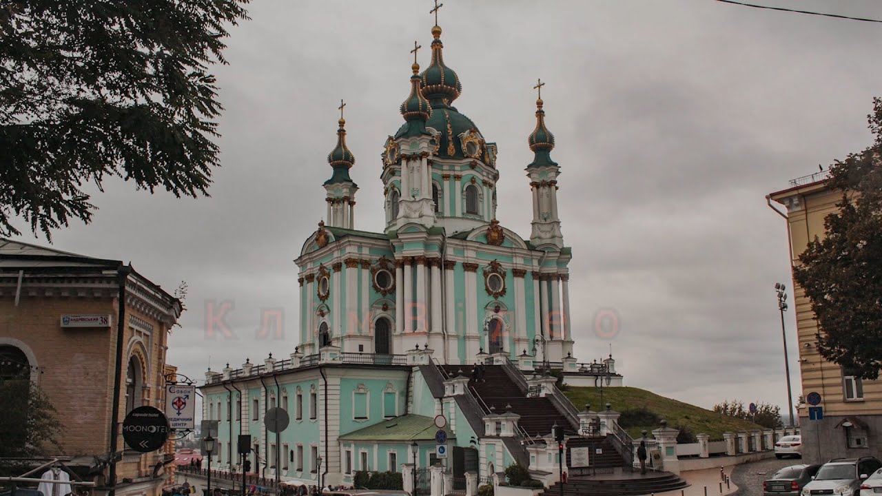 Пам'ятками стародавнього Києва  Ч 1