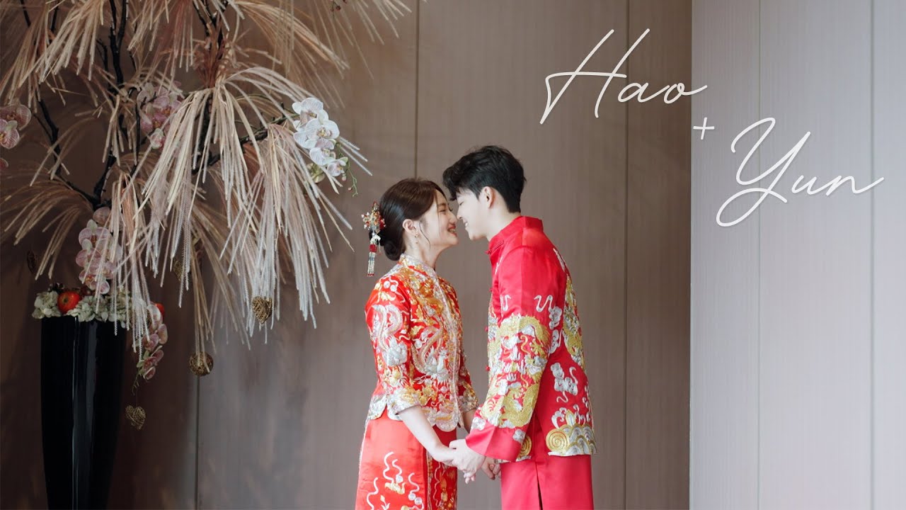 :: 婚禮錄影 :: Hao & Yun :: 文定迎娶午宴 // 彰化大中華國際美食館