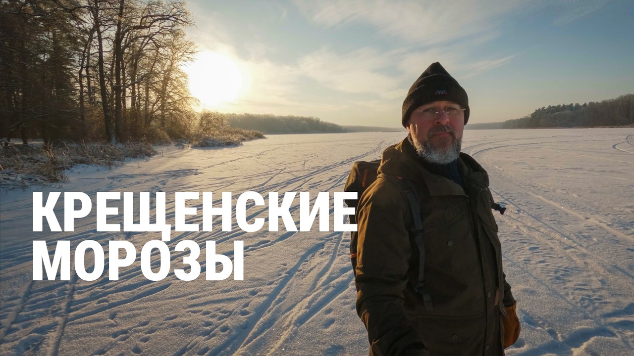 Крещенские морозы. Проблема с газом.