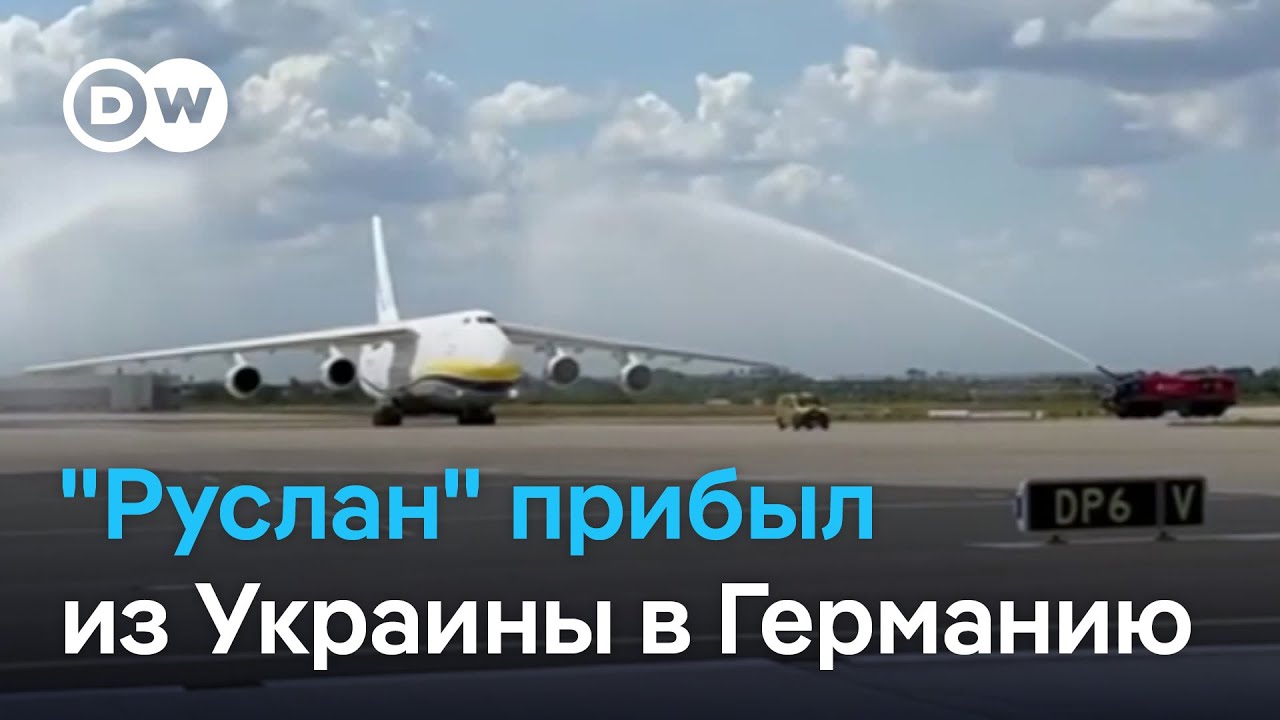 В России негодуют: шанс засечь и уничтожить украинский самолет-гигант Ан-124 