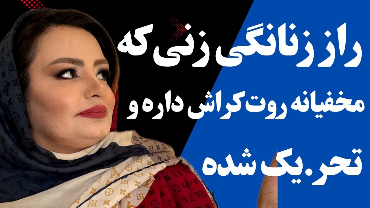 علامت‌های کراش پنهان:نشانه عجیب و پنهانی زنی که عاشقته وروت کراش داره🤗