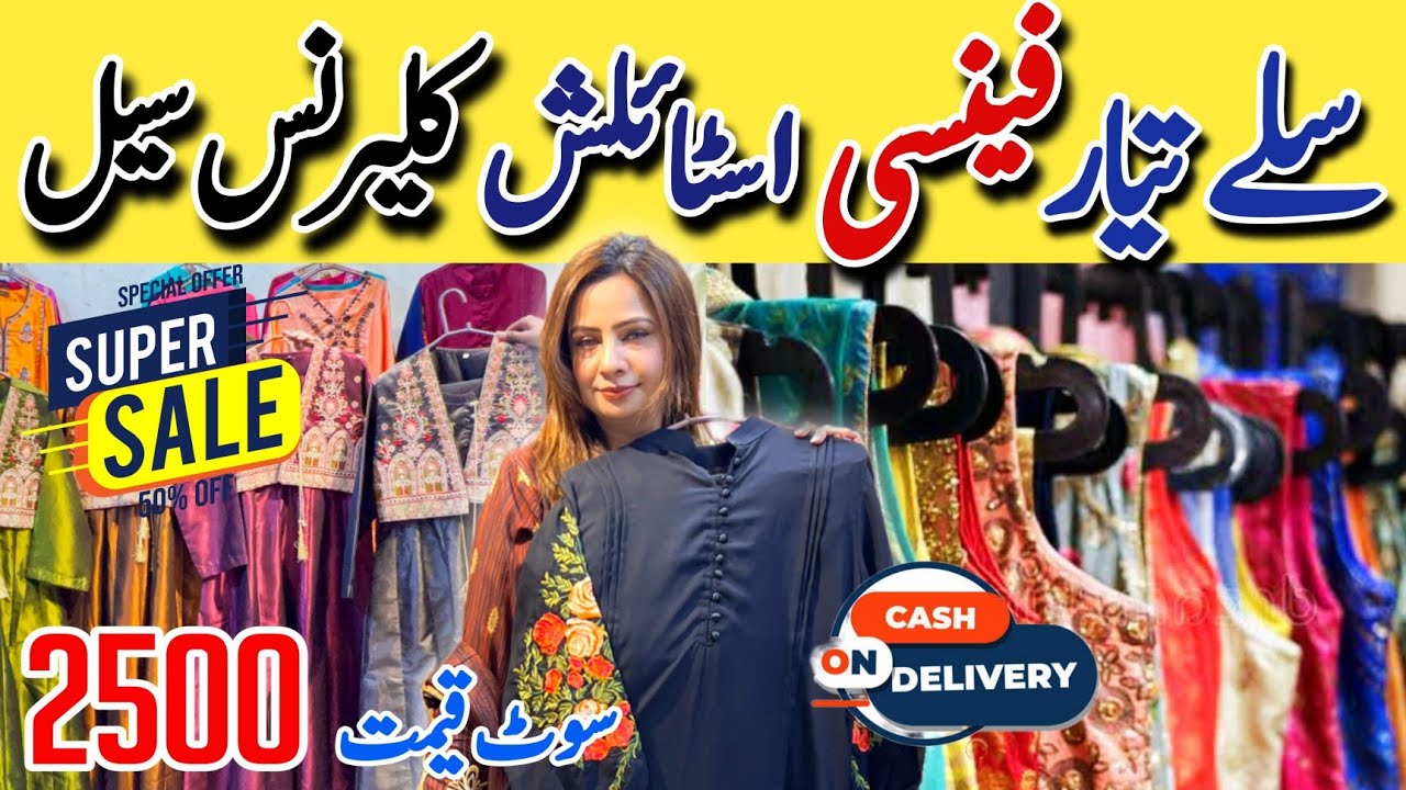 Mega Sale!! | Stylish Trendy Boutique Outfits  | Valvet - Shaffon  & Cotton Dresses