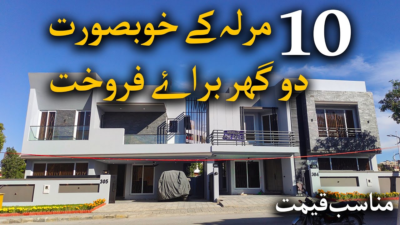 2 Brand New 10 Marla Houses for Sale in Bahria Town, Islamabad | Luxury Living