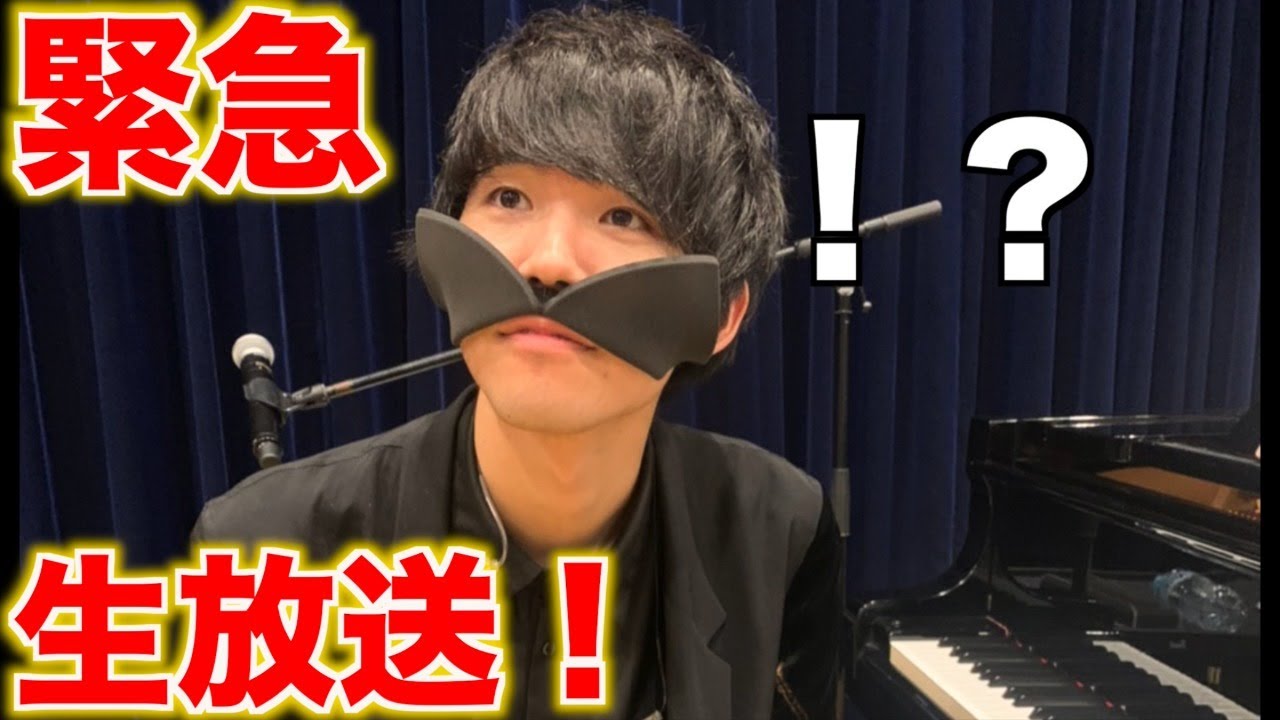 【緊急生放送】さいたまスーパーアリーナライブのリハーサルを見せちゃいます！