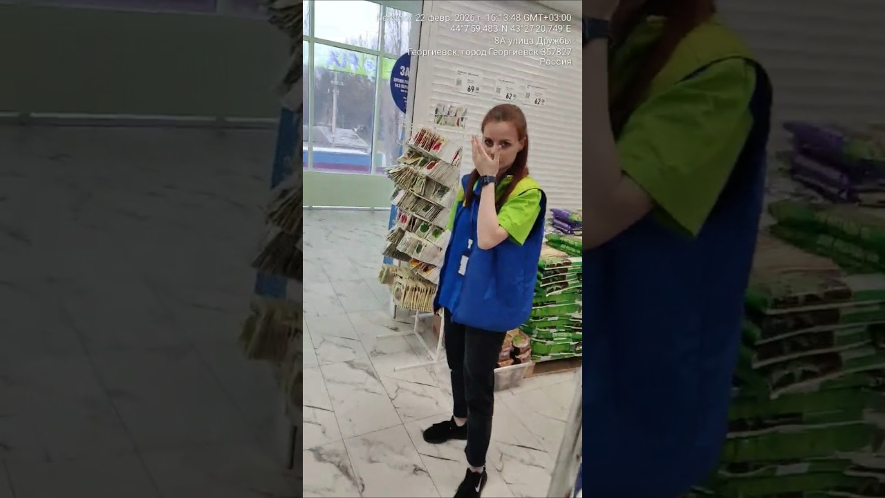 В Фикс прайсе красавица не хочет чтобы её снимали