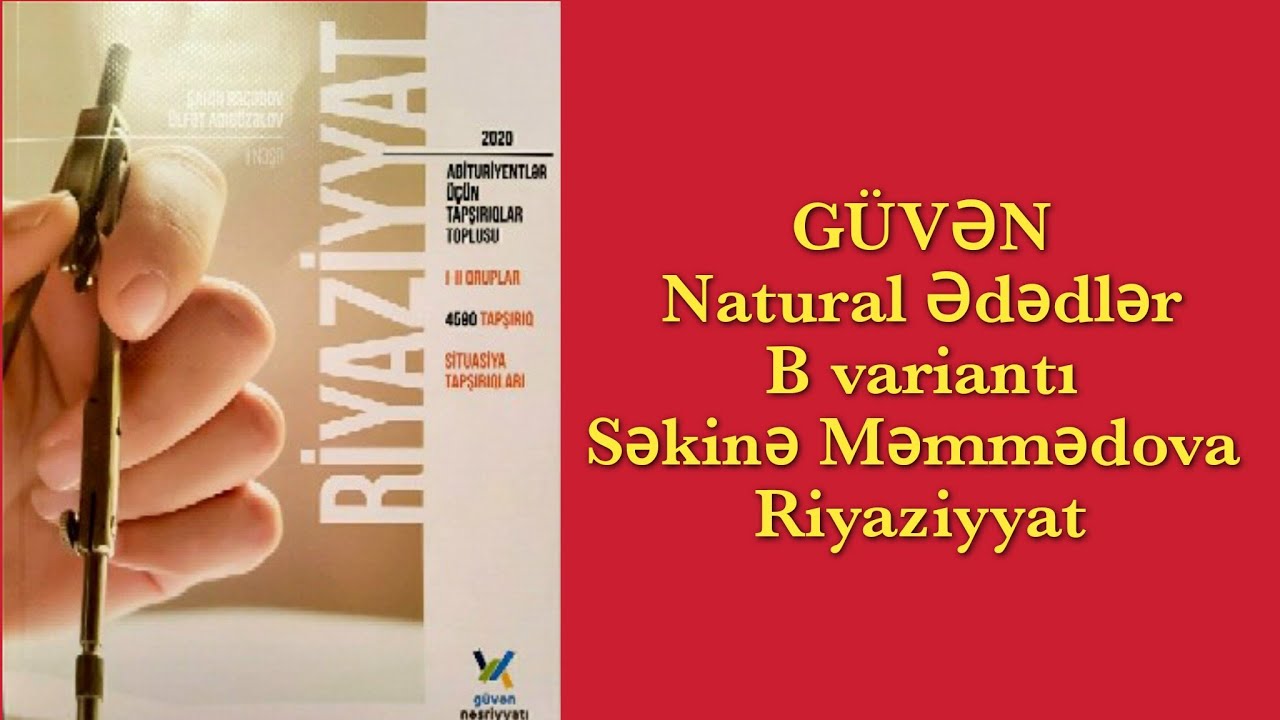 Natural ədədlər Güvən (B variantı)