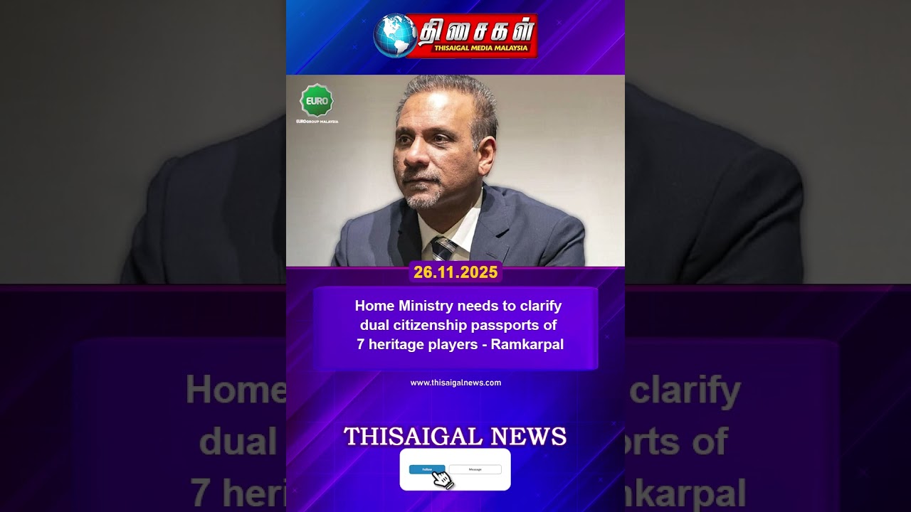 Home Ministry needs to clarify dual citizenship passports of 7 heritage players - Ramkarpal