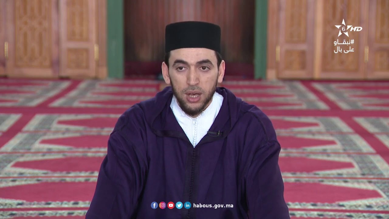 المقرئ عبد الواحد الصمدي