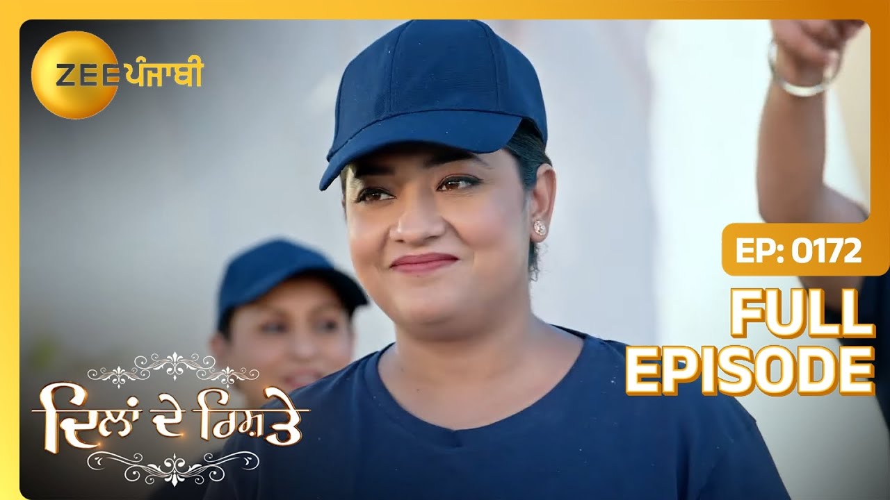 कौन बनूगा umpire - Lovely या Gurman? | Dilan De Rishtey | Full Episode 172 | Zee Punjabi