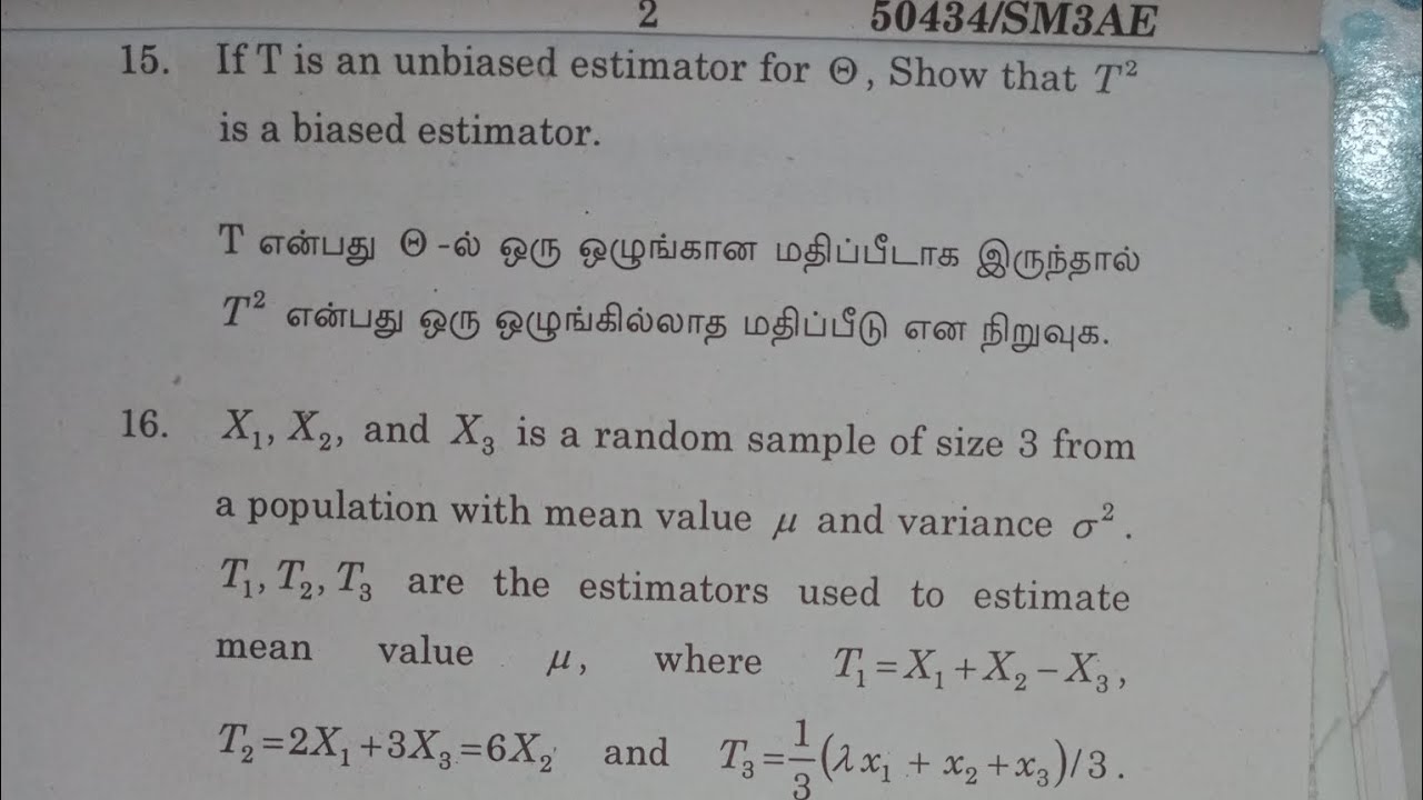 unbiased estimator problems # Mathematical statistics #SM3AG # Tamil