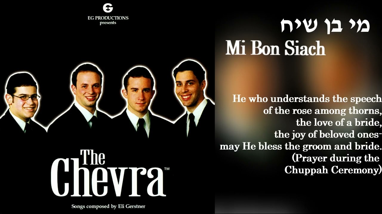 The Chevra - 